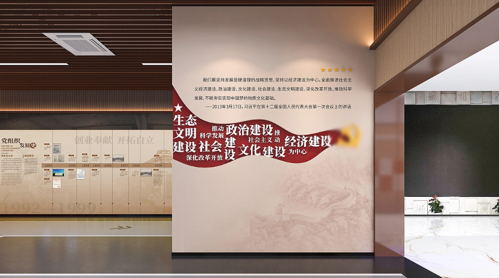 展厅 | 文化墙